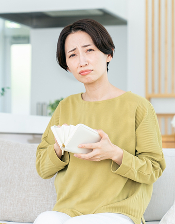 総額を抑えたい